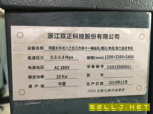 出售2014年德國(guó)西門(mén)子840DSL系統(tǒng)雙頭臥式加工中心200臺(tái)
