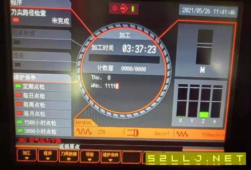 馬扎克530CL立式加工中心