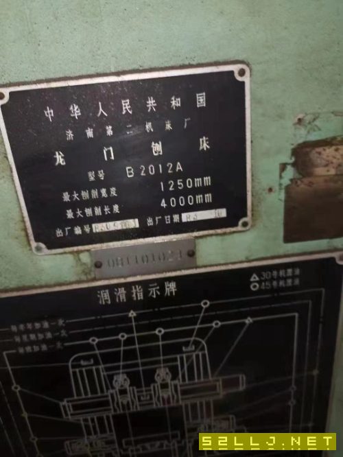 出售濟南二機龍門刨