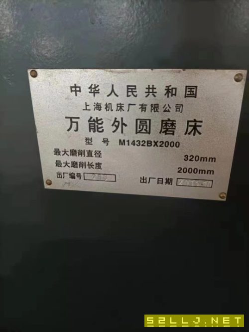 出售14322000外圓磨床