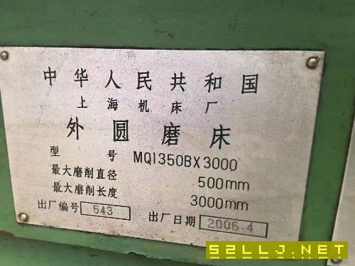 出售一臺質量內在很好的上海13503000外圓磨床，有有開機視頻