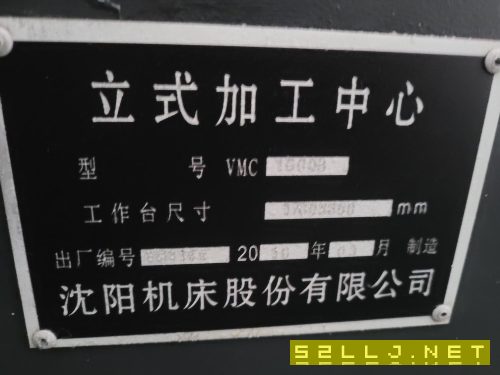 沈陽1680/