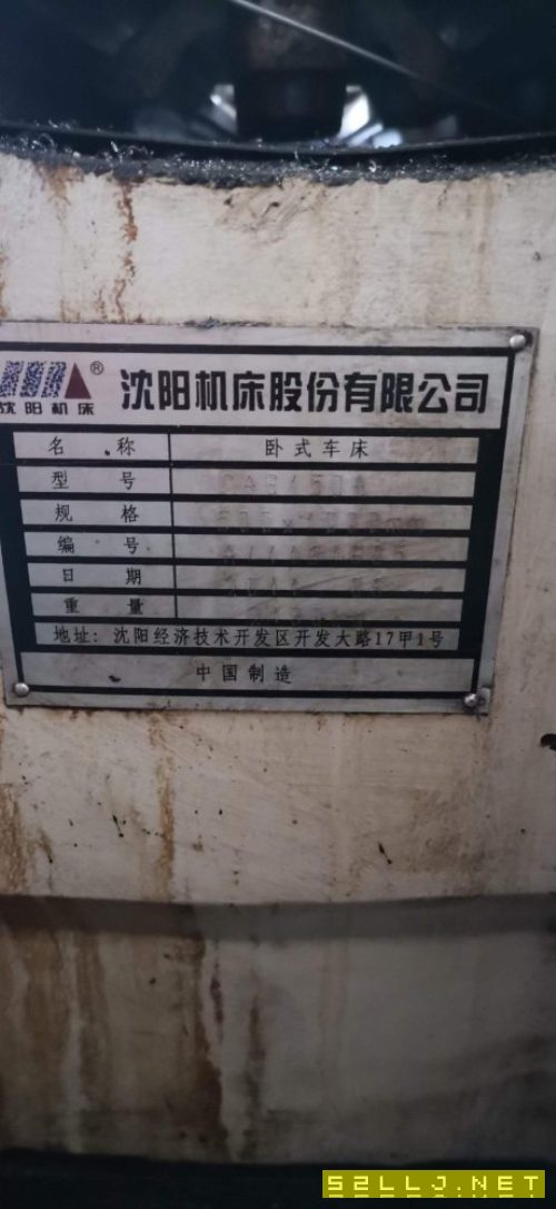 沈陽普車61501000