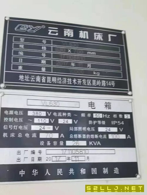 出售630數控立車