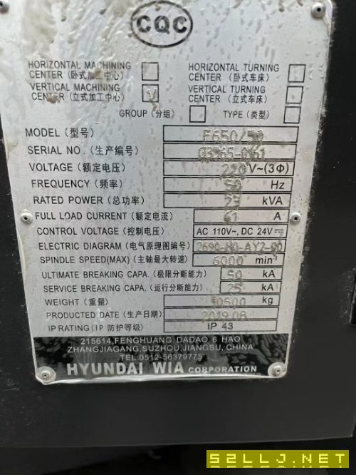 出售：同款5臺韓國威亞650/50加工中心