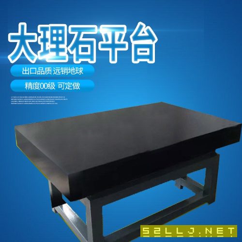 高精度大理石檢測平臺