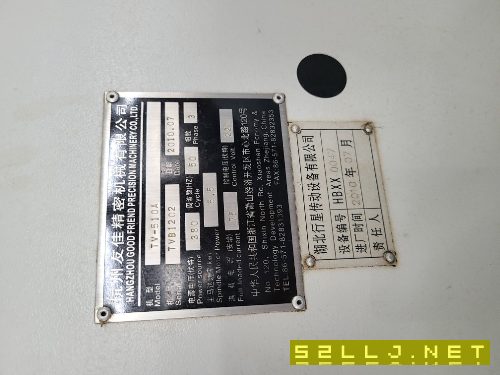 友佳TV—510A立式加工中心