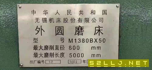 在位出售1380X5000外圓磨床