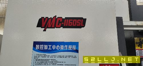 出售六臺1160數(shù)控銑