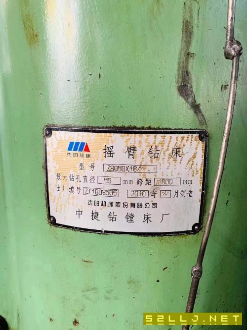 中捷搖臂鉆3050