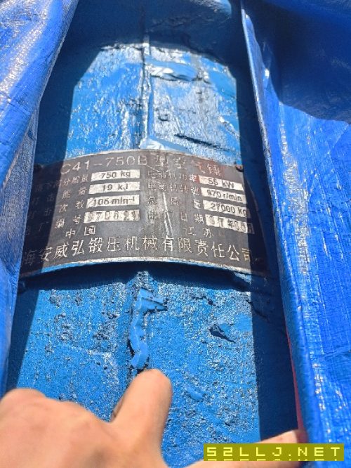 打包出售750kg空氣錘450碾環(huán)機