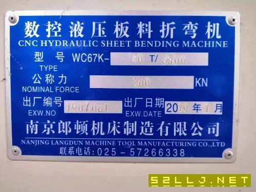 在位出售一臺折彎機，一臺1000瓦的激光切割機，19年的設備，只用了三月
