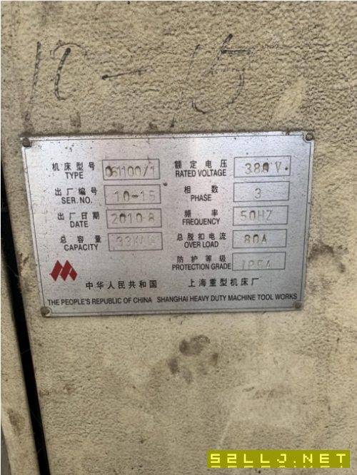 上海重型C61100車床