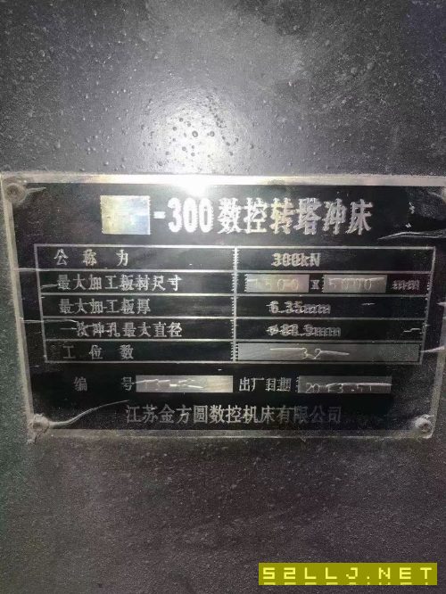 出售：2013年金方圓30T數控轉塔沖床