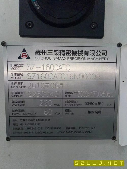 準(zhǔn)新三眾1600數(shù)控立車
