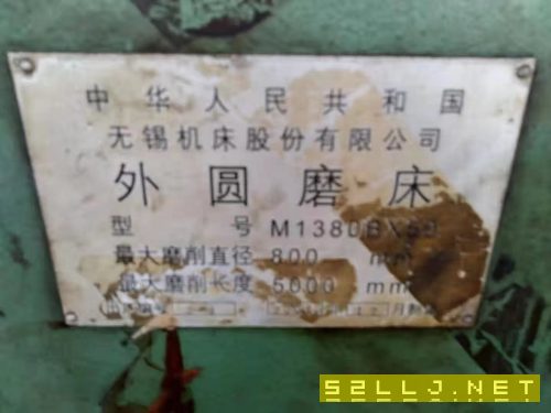 無錫1380/5米外圓磨床，在位可試機