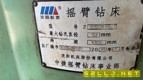 中捷搖臂鉆3050