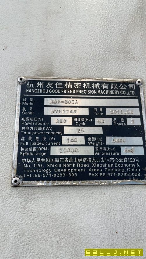 打包友佳800，兩臺，帶中心出水，排屑機，