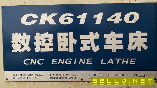 2015年精品天水星火611401500數(shù)控臥車
