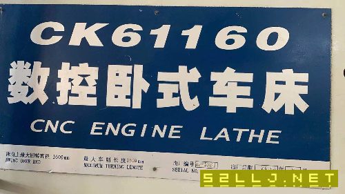 2014年精品天水星火611601500數控臥車