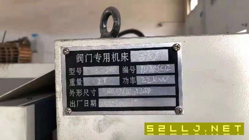 出售數控閥門三面鏜銑專機