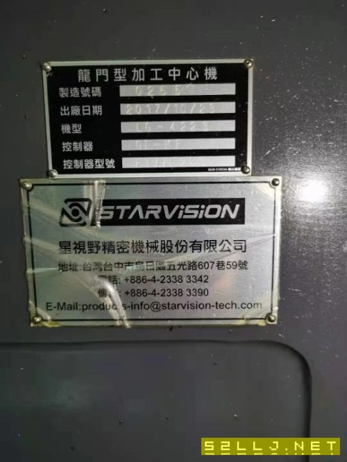 出售星視野4225龍門加工中心