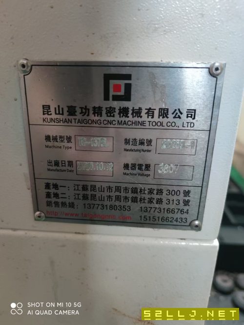 出售：2020年臺功1375加工中心