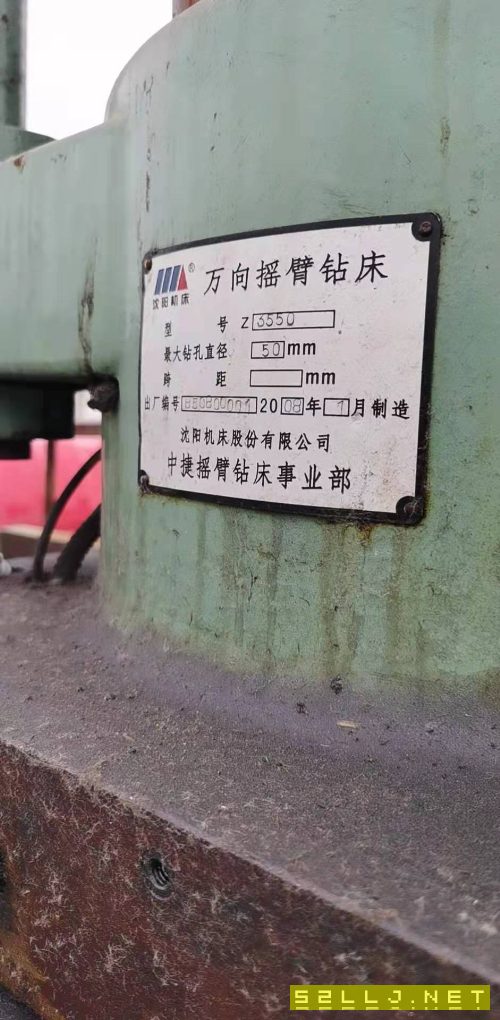 中捷3050萬向搖臂鉆