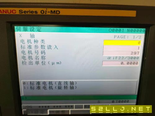 數控龍門銑