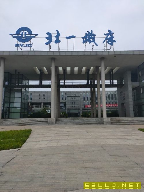現(xiàn)貨可供北一XA5032立銑