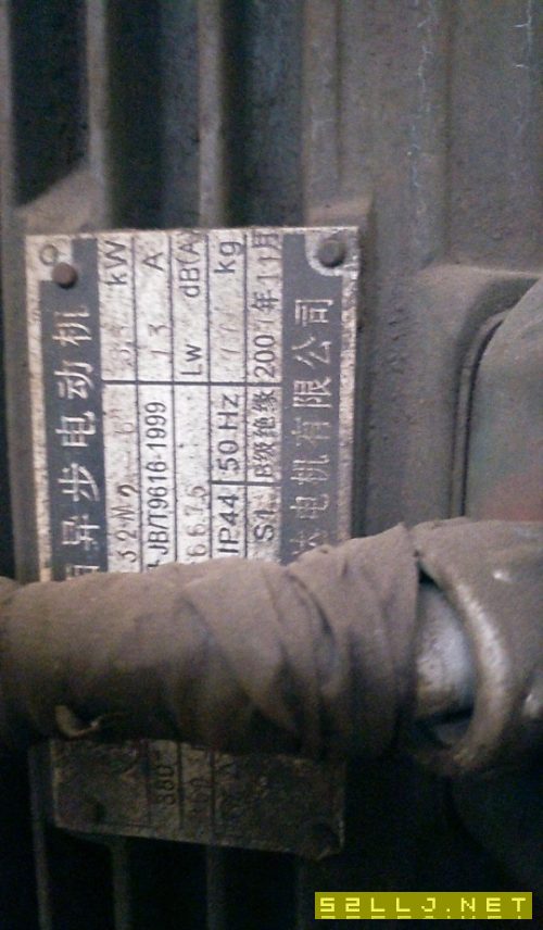 18米銑邊機
