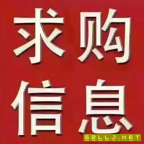 急求德國peTeWe光學曲線磨