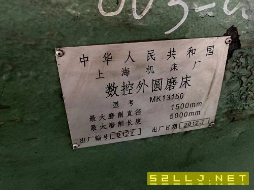 上海機床廠MK13150數(shù)控外圓磨床