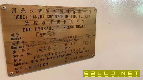 漢智220/3200折彎機