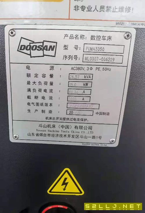 出售：斗山3050斜床身數(shù)控車