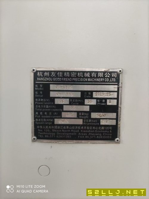 出售：友佳1161加工中心一臺