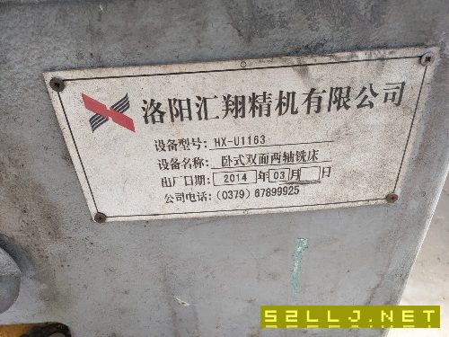 出售五臺專機