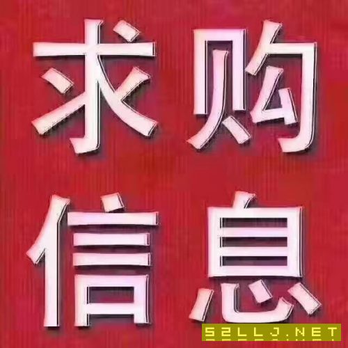 求購一臺德國尼爾斯800數控成型磨齒機