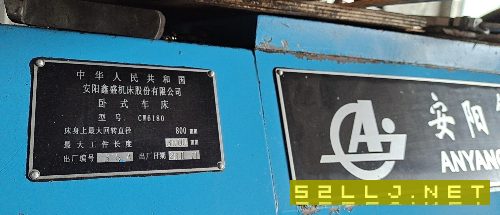 出售6180&#215;3米普車