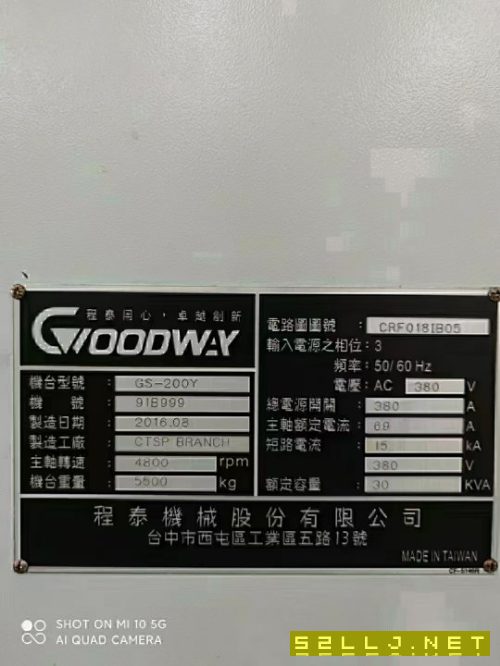 出售.:2017年臺灣程泰，GS200Y車銑中心，8寸卡盤硬規(guī)，12工位伺服刀塔，精.