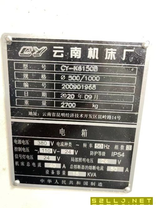 出售:2020年CY6150精品，看上的客戶聯