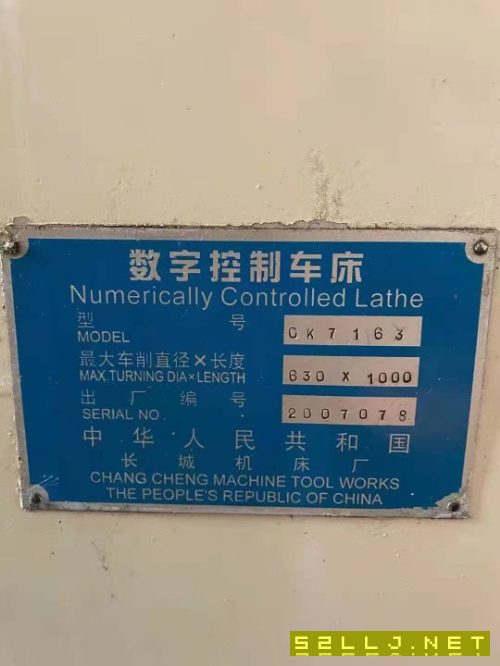 出售:2007年長城CK71631000數控車一臺，發那科系統。