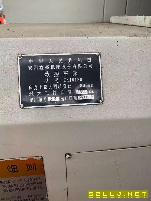 安陽6180&#215;2000廣數系統