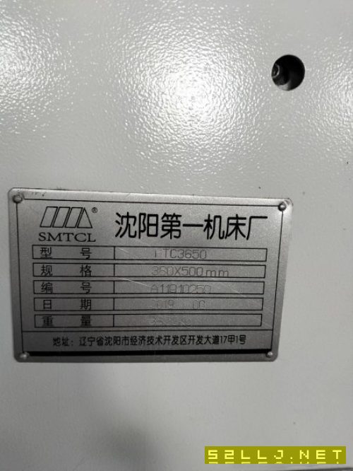 沈陽(yáng)3650斜軌數(shù)控車(chē)床，工廠在位，八工位刀塔，帶尾座