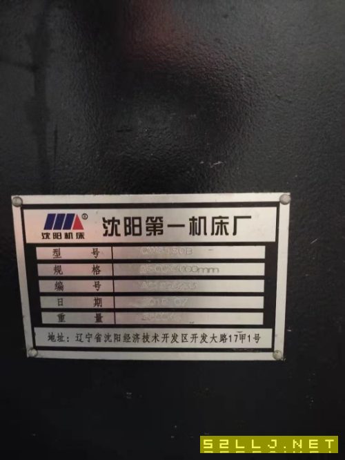 沈陽6180x3米車床