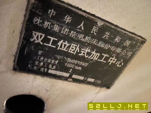 出售：同款三臺(tái)昆機(jī)65100臥加