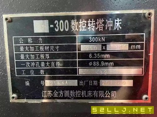 出售：金方圓vt300數(shù)控轉(zhuǎn)塔沖床