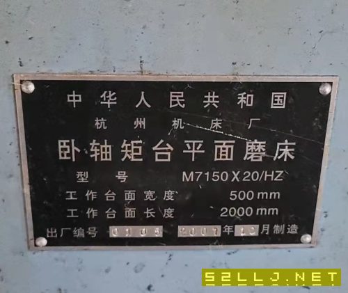 杭州2米7150安裝少用。