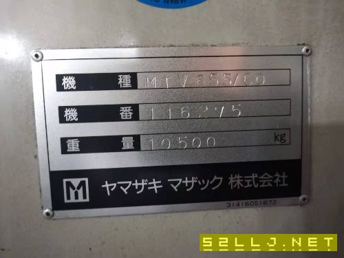 日本原裝進口MAZAK1500立式加工中心