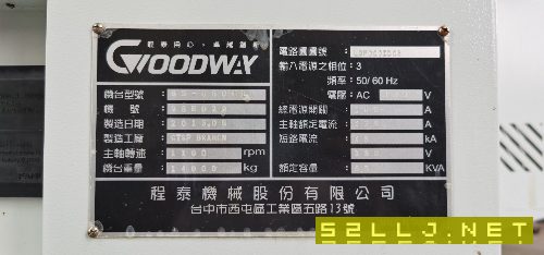 出售：臺(tái)灣程泰GS-2000，長度2米數(shù)控車床